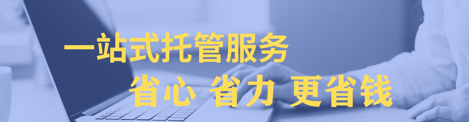 松山如何做sem