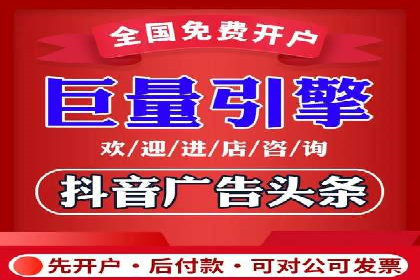 竞价广告的魔力：看XX公司如何逆袭市场