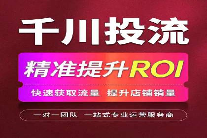 小红书信息流案例：本地生活服务如何破圈